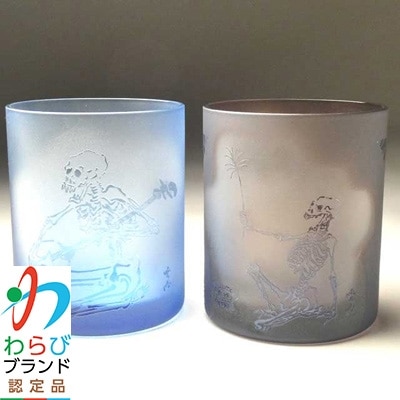 蕨硝子　河鍋暁斎　ペアセット　三味線を弾く骸骨　骸骨の花火見立　色被せガラス　青色・紫色