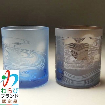 蕨硝子　河鍋暁斎　ペアセット　三味線を弾く骸骨　骸骨の花火見立　色被せガラス　青色・紫色