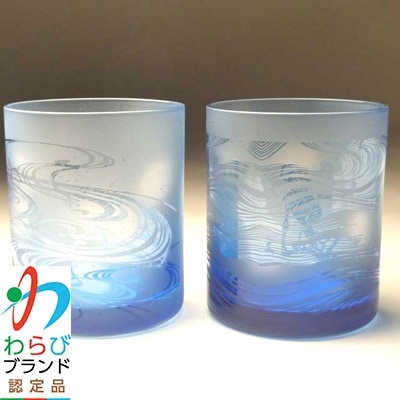 蕨硝子　河鍋暁斎　ペアセット　三味線を弾く骸骨　骸骨の花火見立　色被せガラス　青色・青色