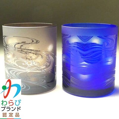 蕨硝子　河鍋暁斎　ペアセット　三味線を弾く骸骨　骸骨の花火見立　色被せガラス　紫色・瑠璃色