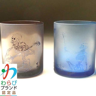 蕨硝子　河鍋暁斎　ペアセット　三味線を弾く骸骨　骸骨の花火見立　色被せガラス　紫色・青色