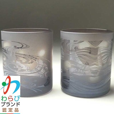 蕨硝子　河鍋暁斎　ペアセット　三味線を弾く骸骨　骸骨の花火見立　色被せガラス　紫色・紫色
