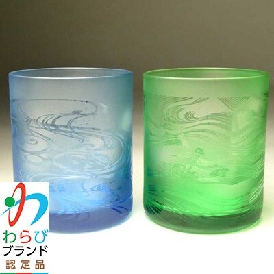 蕨硝子　河鍋暁斎シリーズ　ペアセット　骸骨の花火見立　色被せガラス　緑色・青色