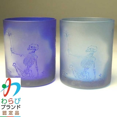 蕨硝子　河鍋暁斎シリーズ　ペアセット　骸骨の花火見立　色被せガラス　青色・瑠璃色