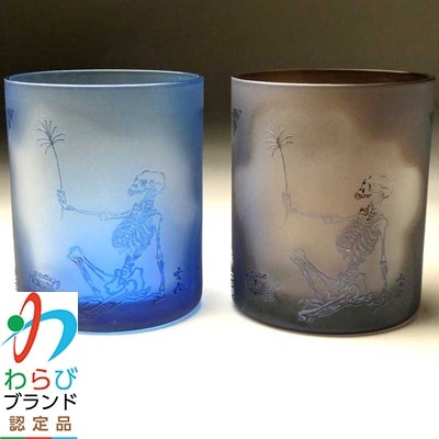 蕨硝子　河鍋暁斎シリーズ　ペアセット　骸骨の花火見立　色被せガラス　青色・紫色