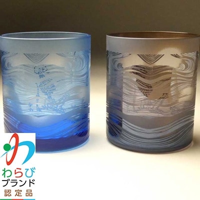 蕨硝子　河鍋暁斎シリーズ　ペアセット　骸骨の花火見立　色被せガラス　青色・紫色