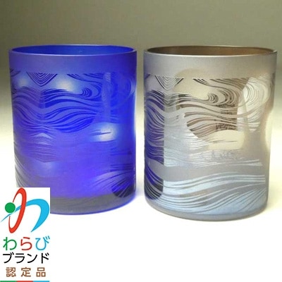 蕨硝子　河鍋暁斎シリーズ　ペアセット　骸骨の花火見立　色被せガラス　紫色・瑠璃色