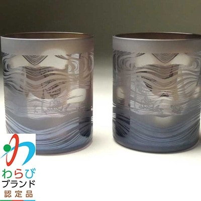 蕨硝子　河鍋暁斎シリーズ　ペアセット　骸骨の花火見立　色被せガラス　紫色・紫色