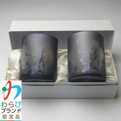 蕨硝子　河鍋暁斎シリーズ　ペアセット　骸骨の花火見立　色被せガラス　紫色・紫色