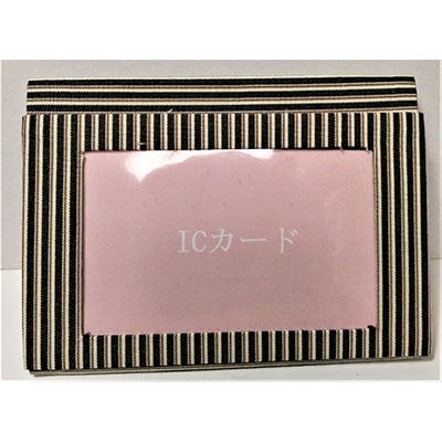 埼玉県蕨市産　双子織名刺・ICカード入れ