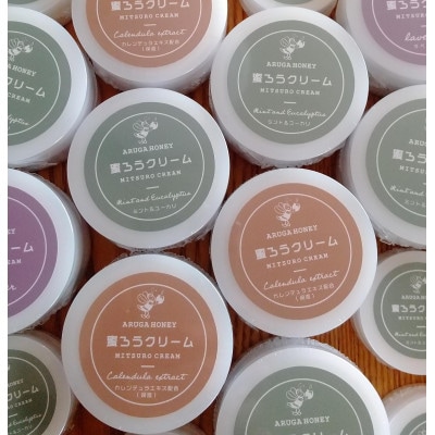 蜜ろうクリーム(ラベンダーの香り・25ml)