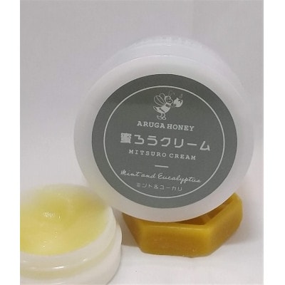 蜜ろうクリーム(ミント&ユーカリの香り・25ml)　
