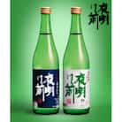 「夜明け前」セット