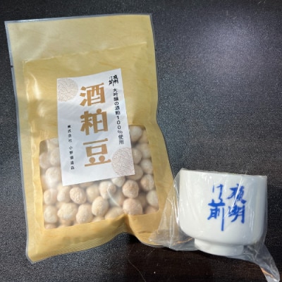 「夜明け前」本醸造セット