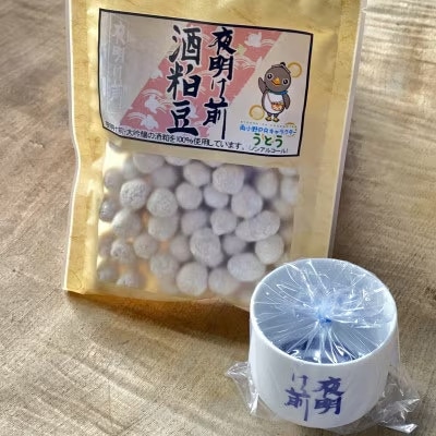 「夜明け前」華やかな辛口 絹華セット