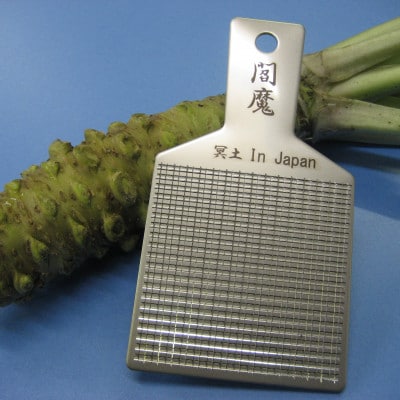 わさびと生姜のおろし金「閻魔」1個