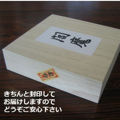 わさびと生姜のおろし金「閻魔」1個