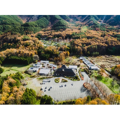 【信州・辰野】かやぶき屋根で過ごすペア宿泊プラン【2食付きペア宿泊券】