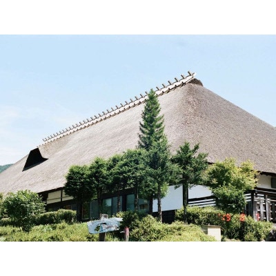 【信州・辰野】かやぶき屋根で過ごすペア宿泊プラン【2食付きペア宿泊券】