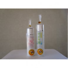 温泉化粧水&乳液セット