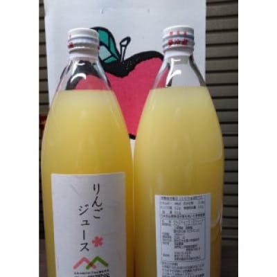 辰野町産リンゴジュース　ふじ・シナノスイート飲み比べセット 1箱(1L×各1本 計2L)