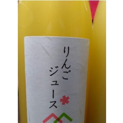 辰野町産リンゴジュース　ふじ・シナノスイート飲み比べセット 1箱(1L×各1本 計2L)