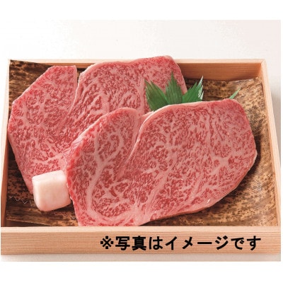 ☆冷蔵お届け☆熟鮮!信州プレミアム牛肉　特撰ヒレステーキ(シャトーブリアン)150g×2枚