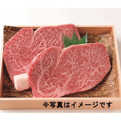 ☆冷蔵お届け☆熟鮮!信州プレミアム牛肉　特撰イチボステーキ(150g×2枚)