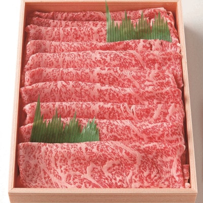 ☆冷蔵お届け☆熟鮮!信州プレミアム牛肉　特撰霜降りロースうす切り500g　しゃぶしゃぶ用/すき焼き用