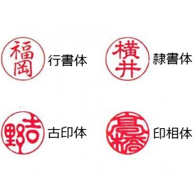 本格手彫り黒水牛 蒔絵花シリーズ印鑑(ケース付き)