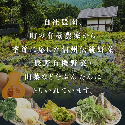 東京都月島で味わえる辰野町の豊かな自然を表現した【1名様自然派ワイン3杯付ディナーコース】お食事券