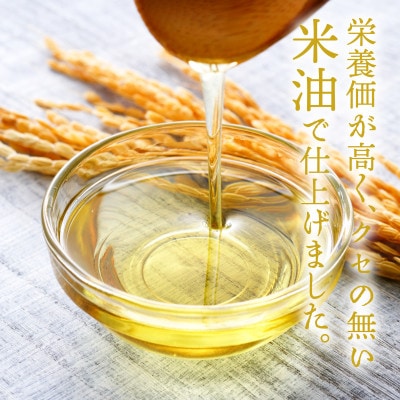 やまめのアンチョビ風　200g×3個