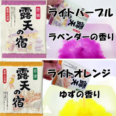 笑顔の湯 入浴剤セット 7包入り×3箱セット(粉末分包)医薬部外品　