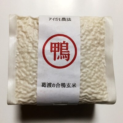 みなまた地紅茶 と 米〈合鴨米/棚田米〉のセット