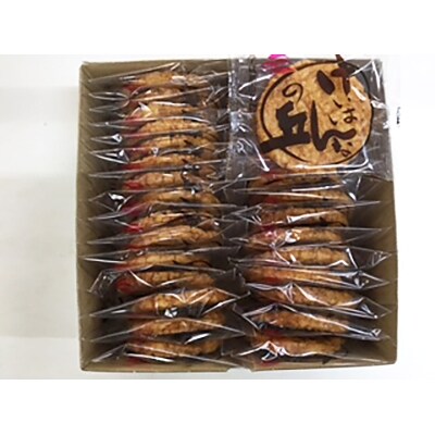 けいはんなの丘30枚入り1箱
