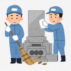 お墓掃除・お墓参り代行サービス(1回分) | ふるさと納税のお礼品