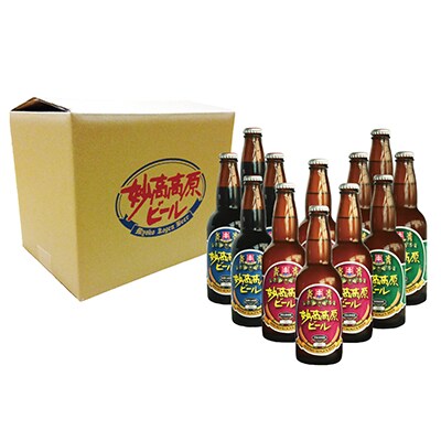 ふるさと納税 ビール 比較
