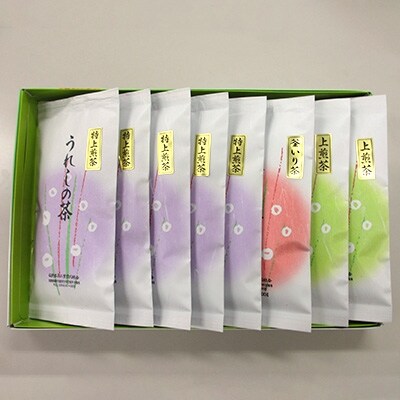 うれしの玉緑茶(特上煎茶) うれしの玉緑茶上煎茶 うれしの釜炒り茶 8本セット
