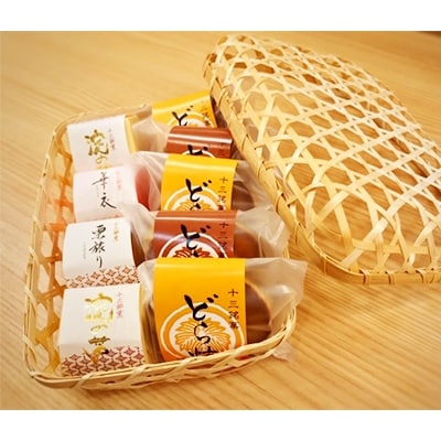 花月堂「ふるさと寄付金オリジナル返礼品」自慢の和菓子お味見セット
