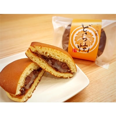 花月堂「ふるさと寄付金オリジナル返礼品」自慢の和菓子お味見セット