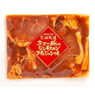 花畑牧場　ホエー豚のジンギスカン(プレーン)180g×3+(コチュジャン)180g×2[P1-2]