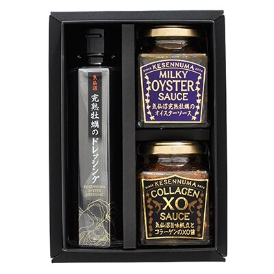 気仙沼 完熟牡蠣のオイスターソース&旨味帆立とコラーゲンのXO醤&完熟牡蠣のドレッシングセット