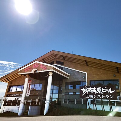 妙高高原ビール 3種ギフトセット 330ml 24本