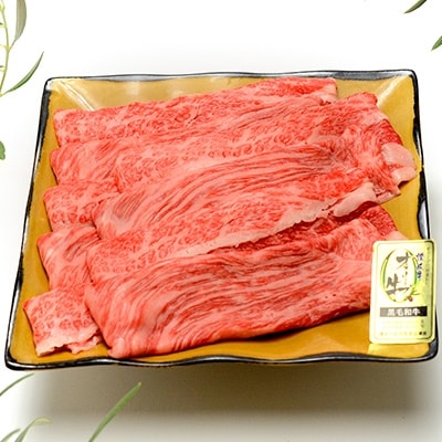 香川県産オリーブ牛(金ラベル)ロースすきやき用450g