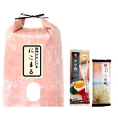 5年連続 特A評価の長崎米「ながさきにこまる」10kgと麺の詰め合わせ