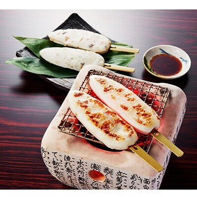 贅沢ひとり焼き笹かまぼこ 8枚箱入