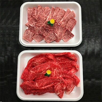 2月発送分  長崎和牛　モモすき焼き用・焼き肉用(1.4kg)