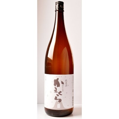 かまくら 純米酒 1800ml