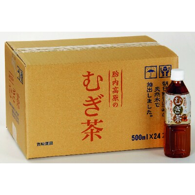 2023年5月発送開始『定期便』胎内高原のむぎ茶 500ml×24本全12回