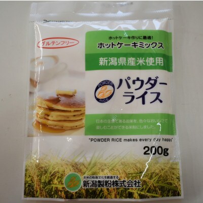 たいない米粉詰め合わせセット(1)